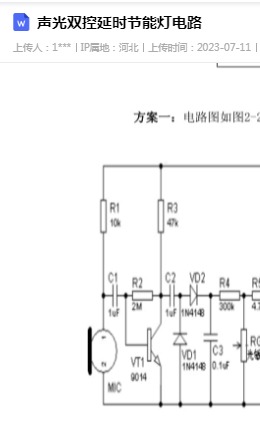 傲游截图20260122105830.jpg