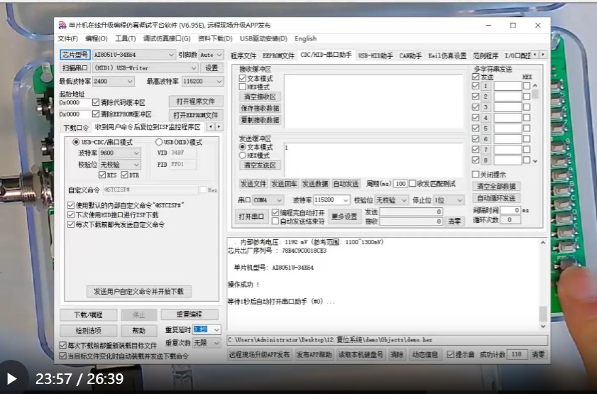 截图202601221355537123.jpg