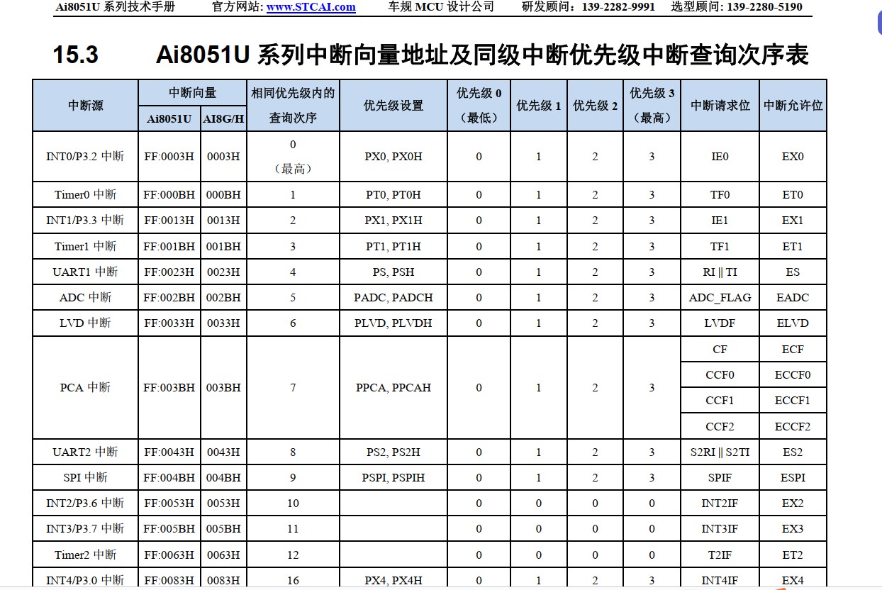 截图202601231034418974.jpg
