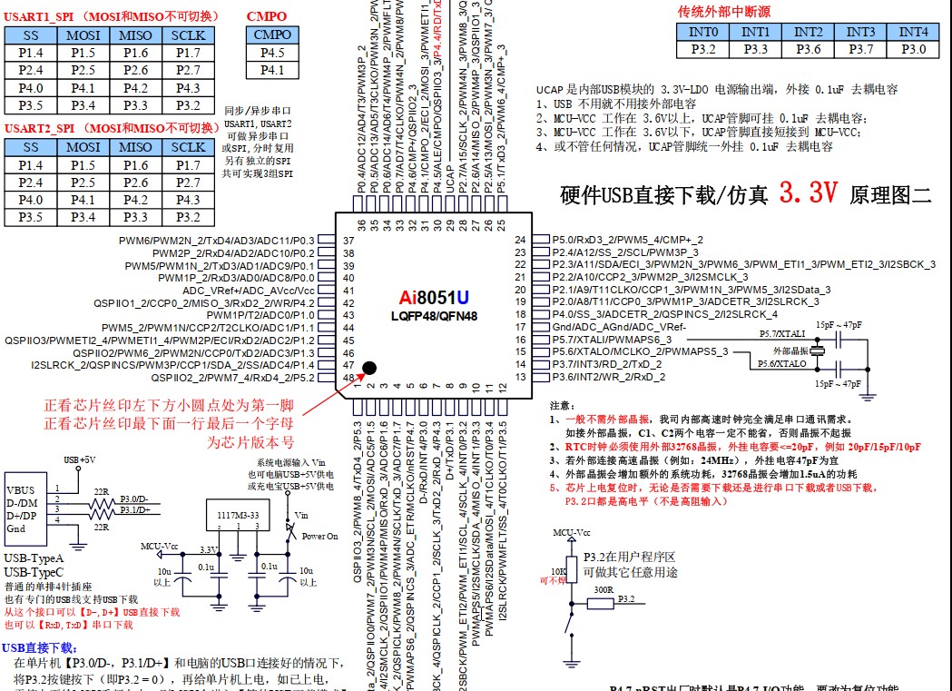 截图202601231046566144.jpg