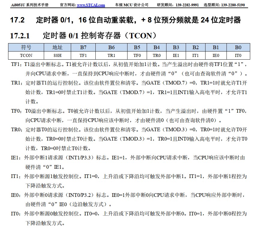 截图202601231128382724.jpg