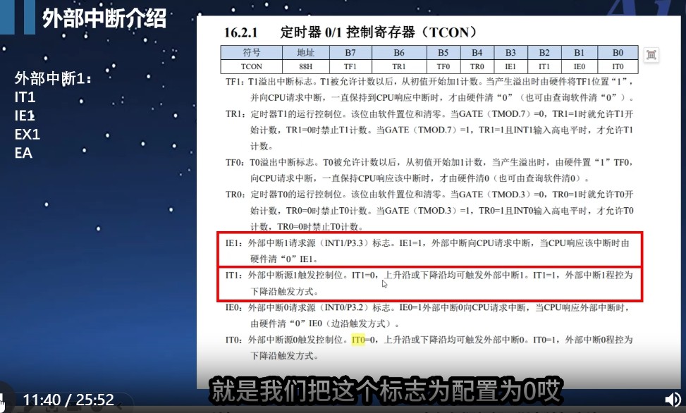 截图202601231130558900.jpg