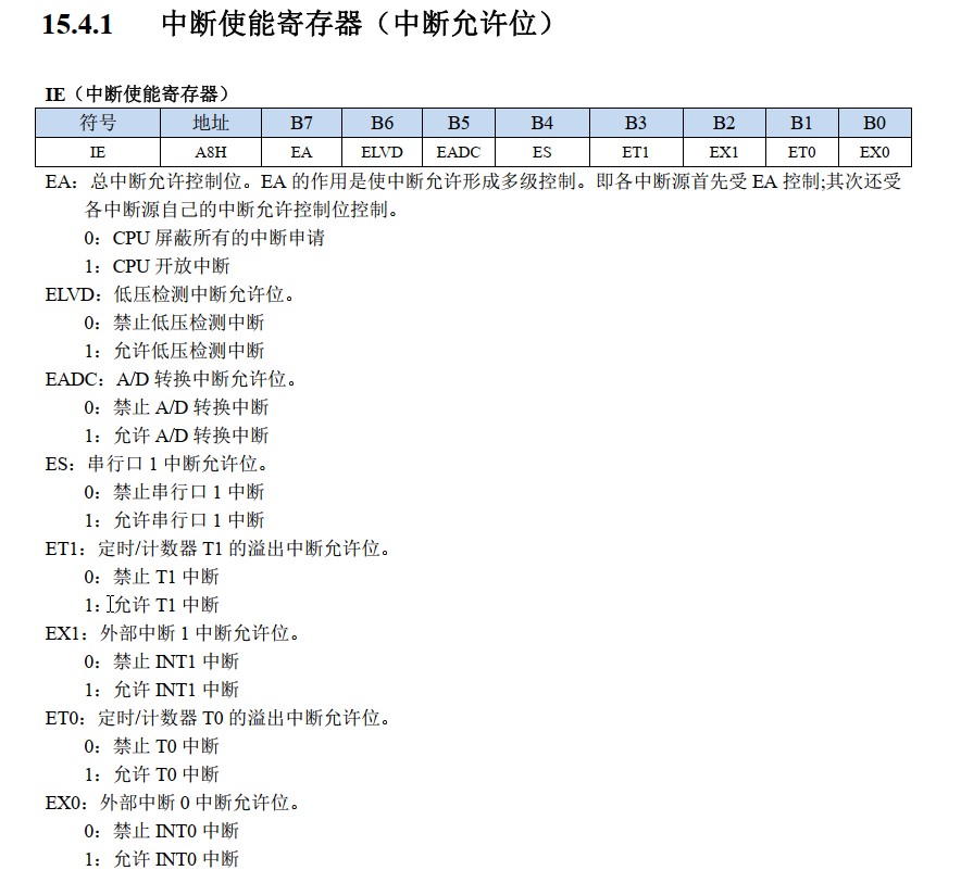 截图202601231141567873.jpg