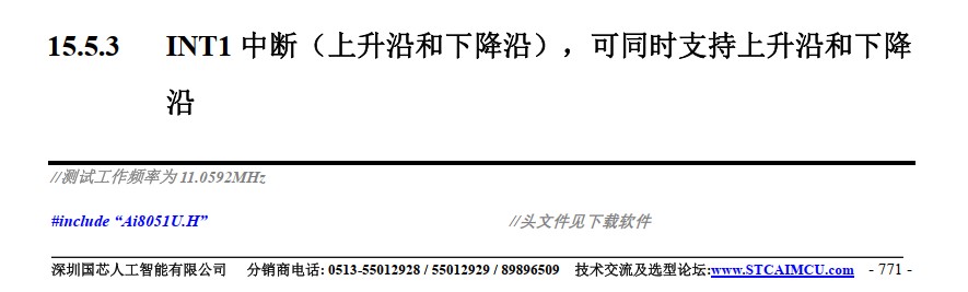 截图202601231144071312.jpg
