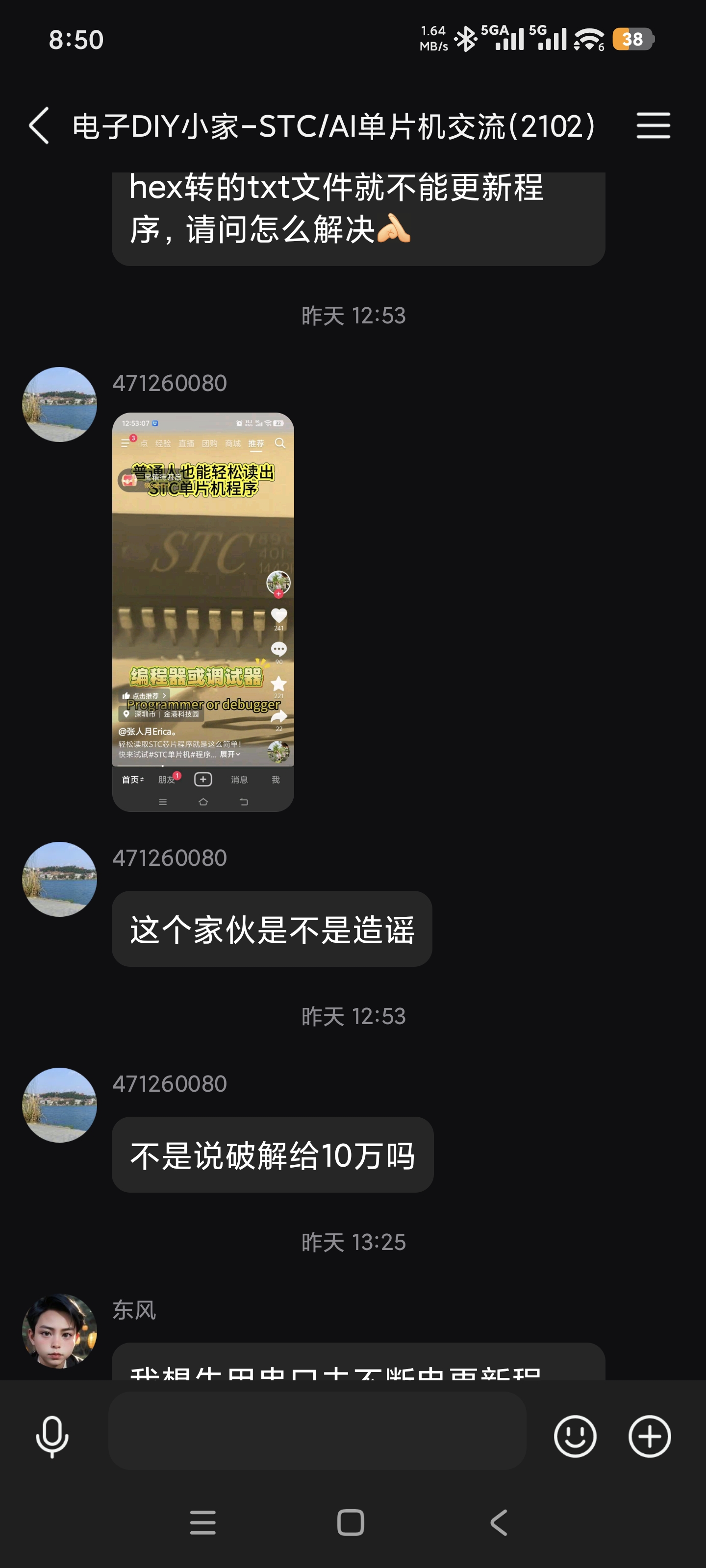 截图202601240853124790.jpg