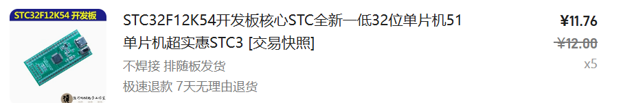 屏幕截图 2026-01-24 092112.png