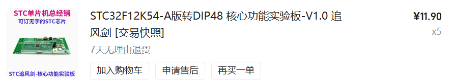 屏幕截图 2026-01-24 092728.png