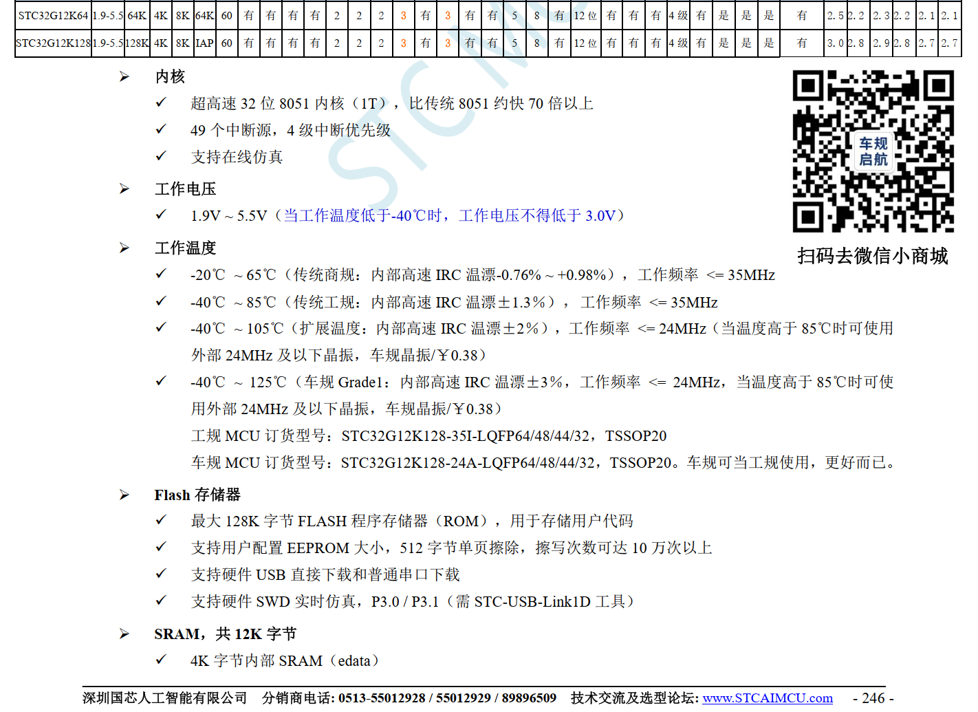 屏幕截图 2026-01-24 111331.png