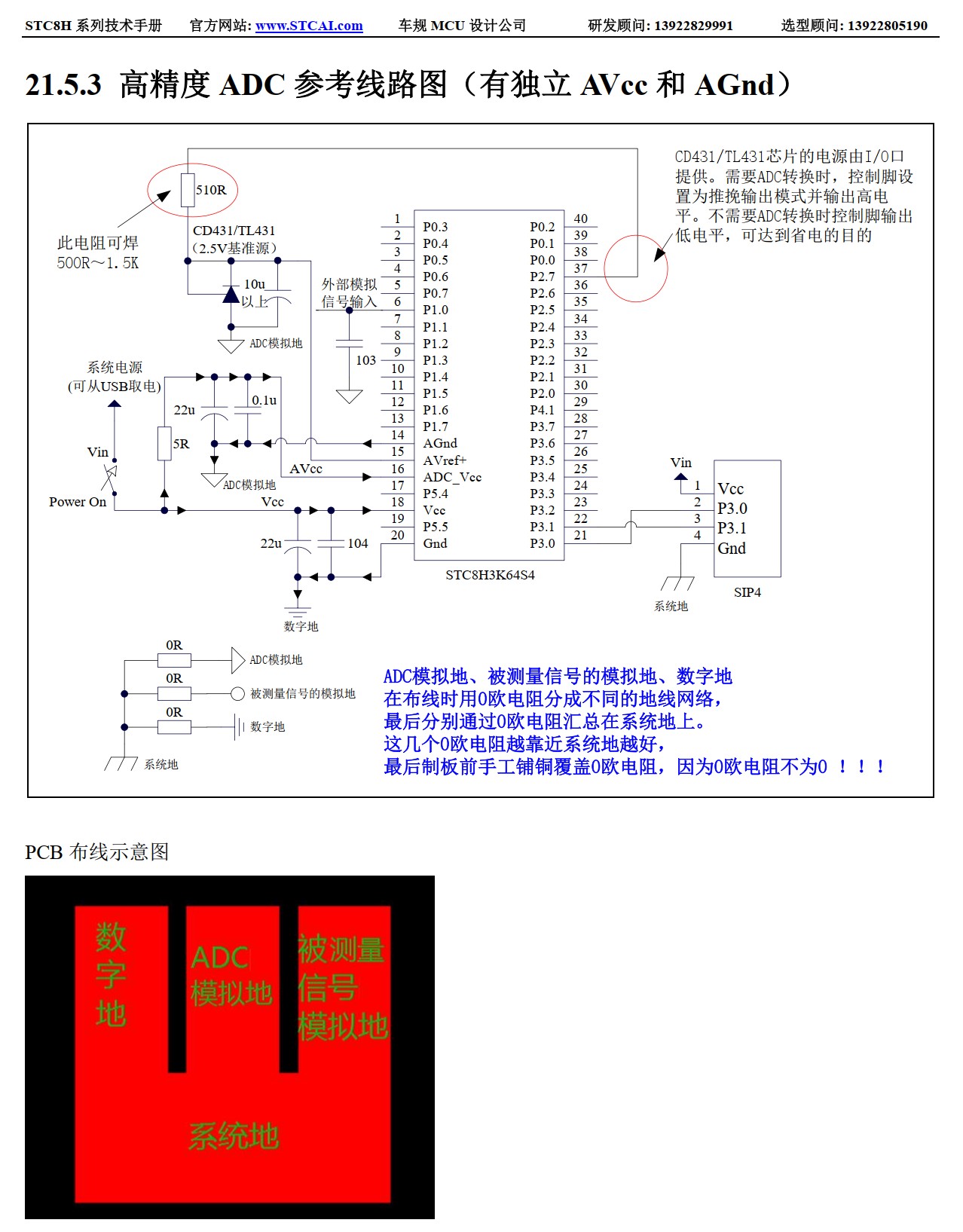 截图202601241209149602.jpg