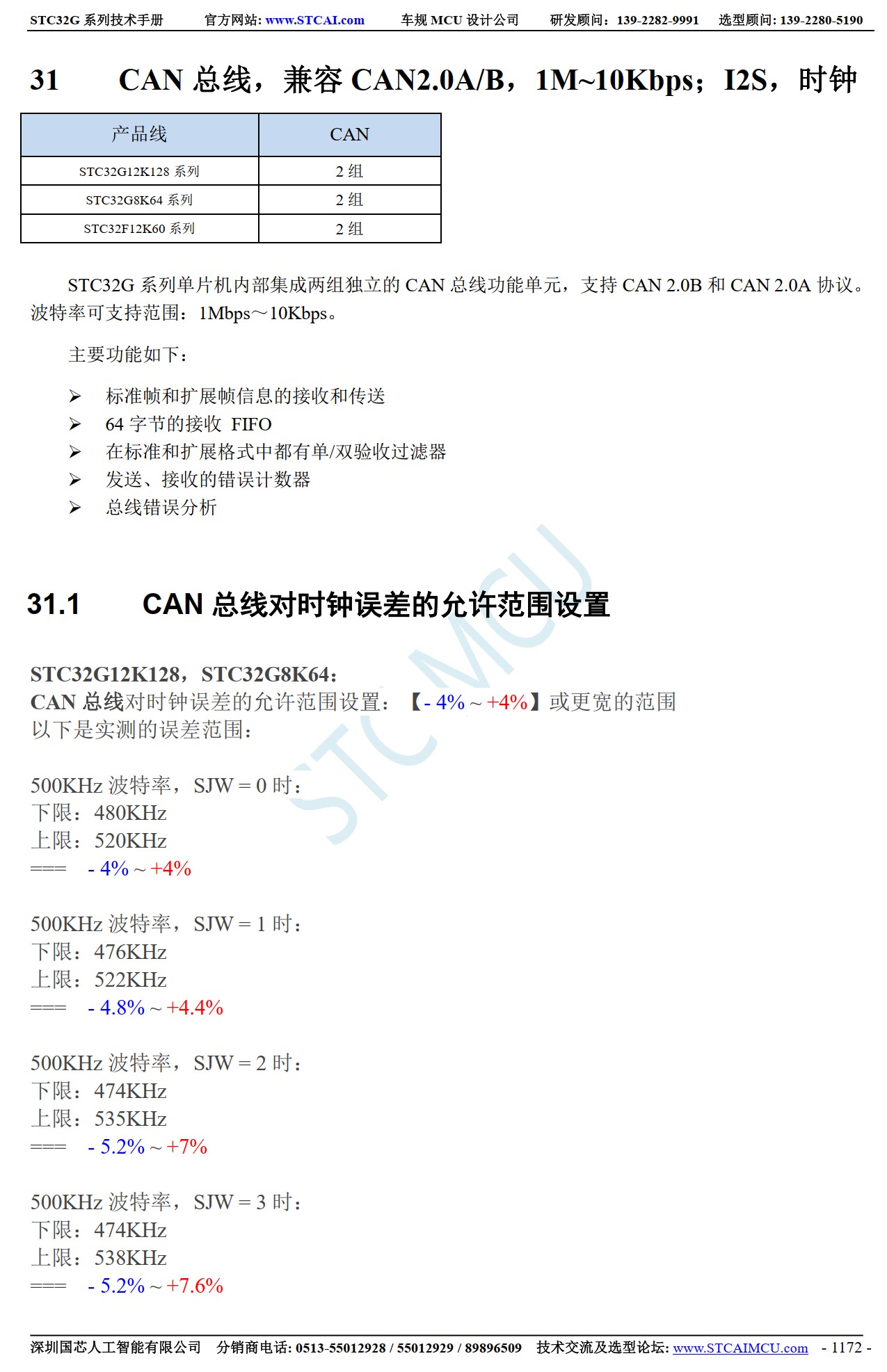 截图202601262158359995.jpg