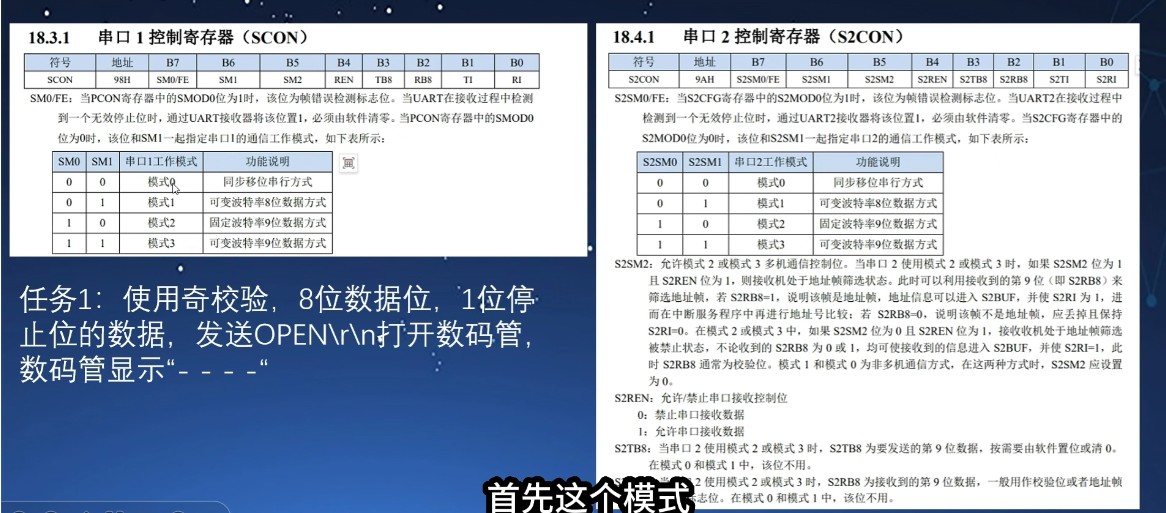 截图202601291217154773.jpg