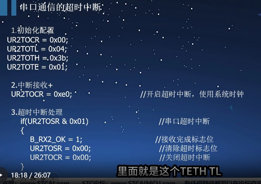 截图202601291314158684.jpg