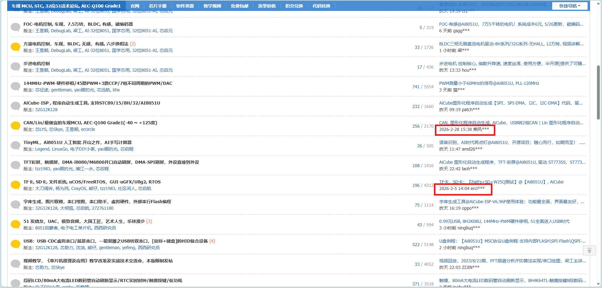 屏幕截图 2026-01-30 115927.png