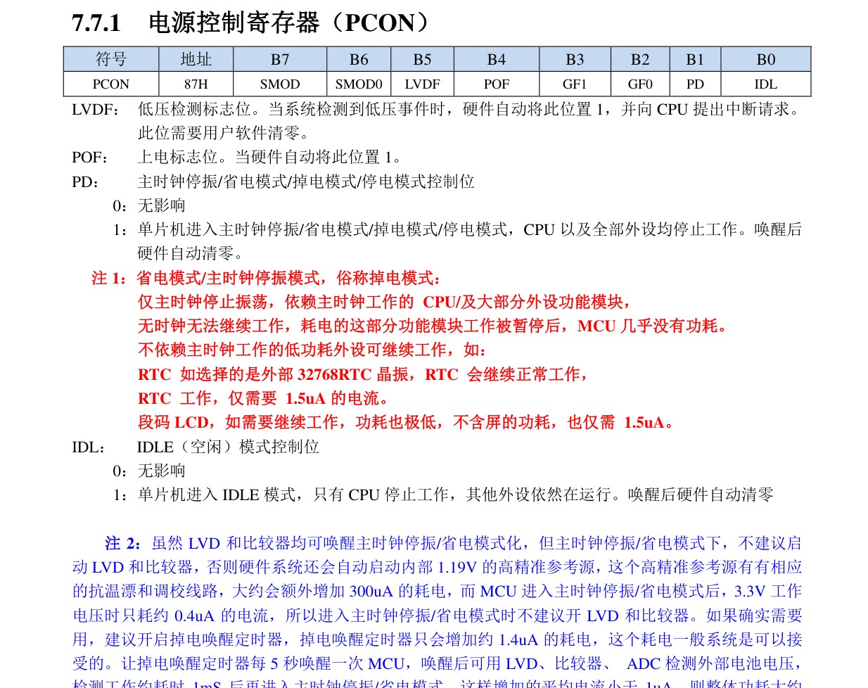 截图202601301550446023.jpg