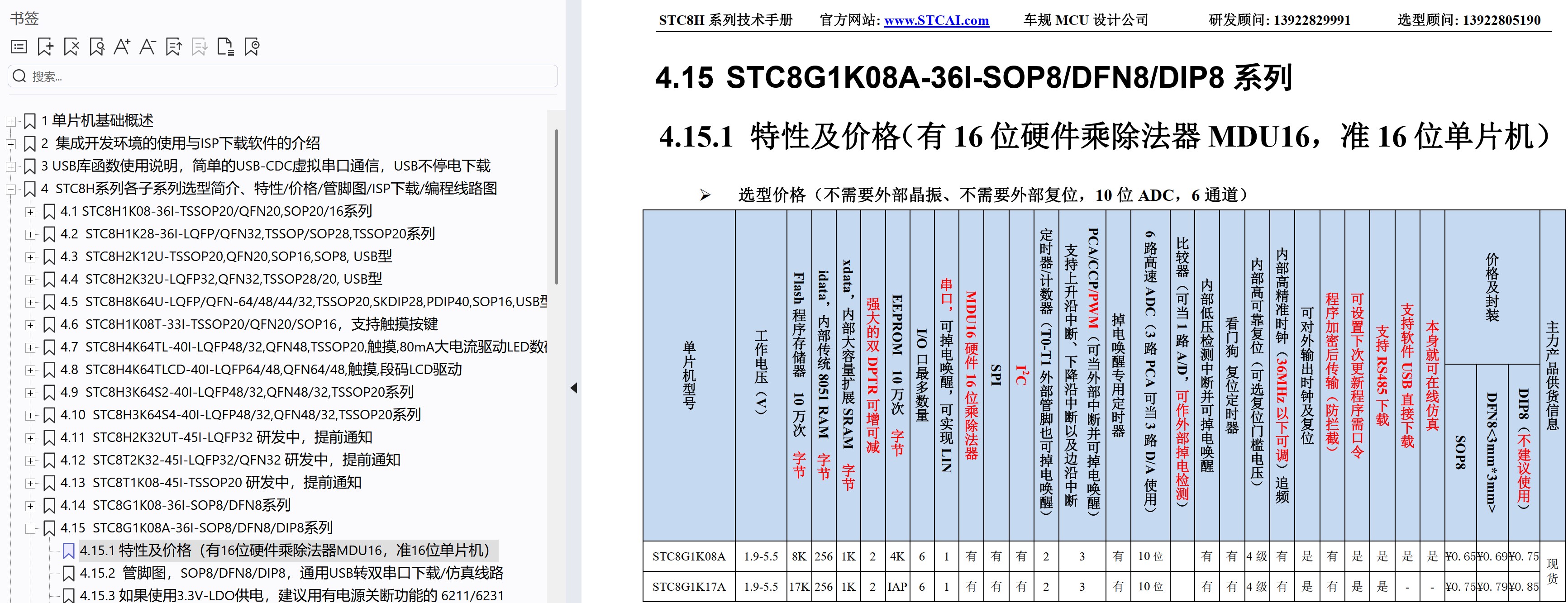 截图202601302001425447.jpg