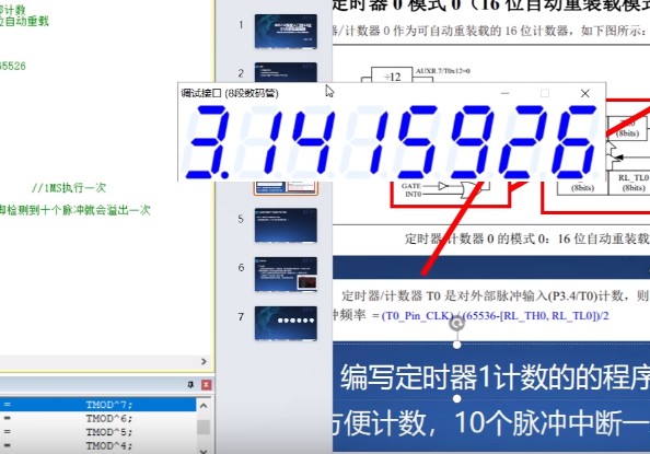 截图202601302002402576.jpg