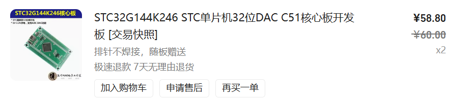 屏幕截图 2026-02-01 120916.png