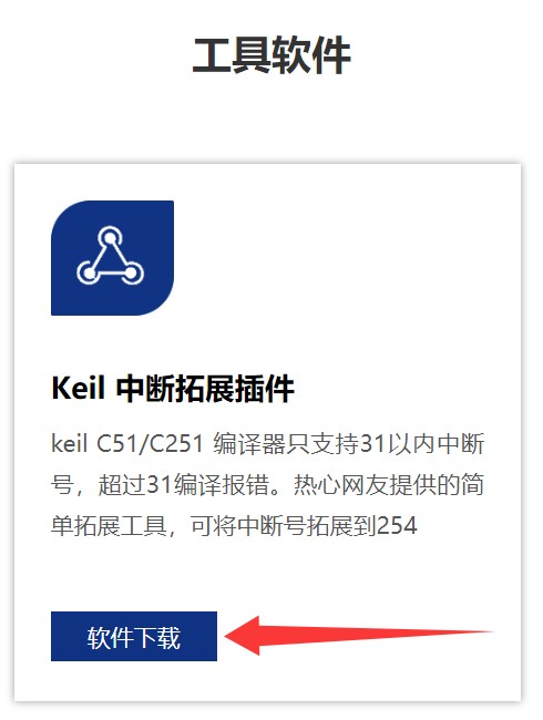截图202602042101549911.jpg