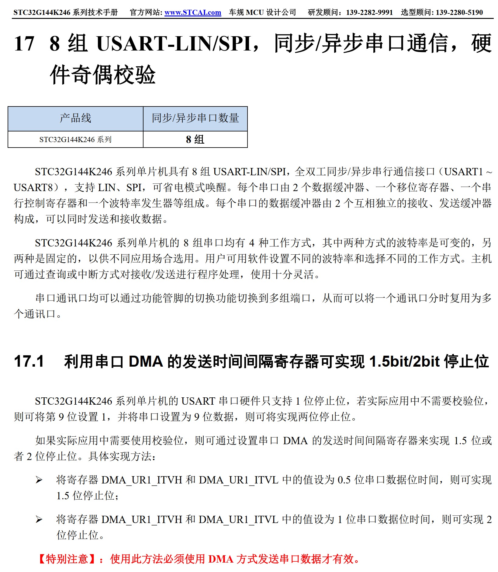 截图202602070853184580.jpg