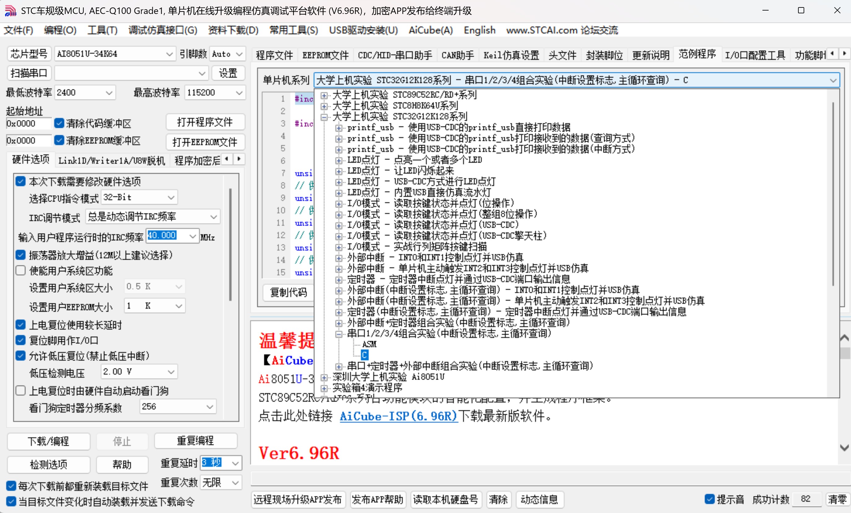 截图202602081503069495.jpg