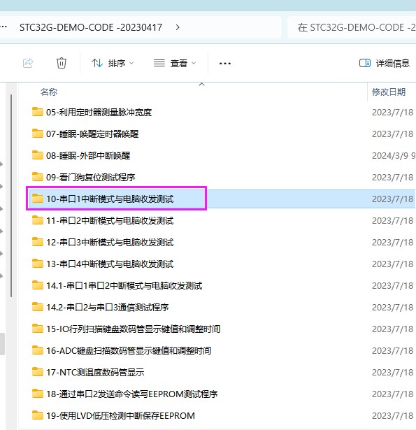 截图202602081612332818.jpg