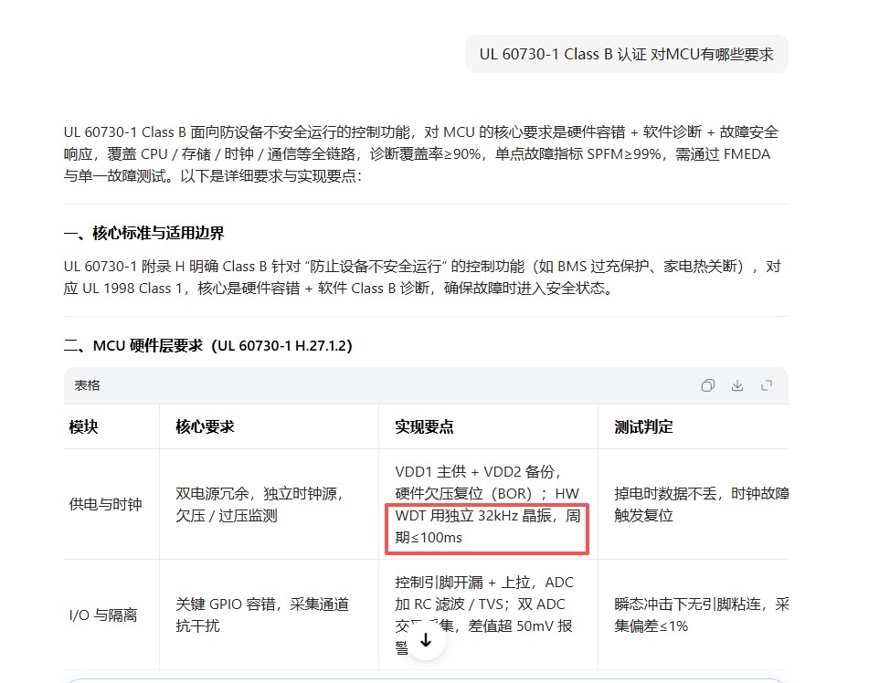 截图202602092314422682.jpg