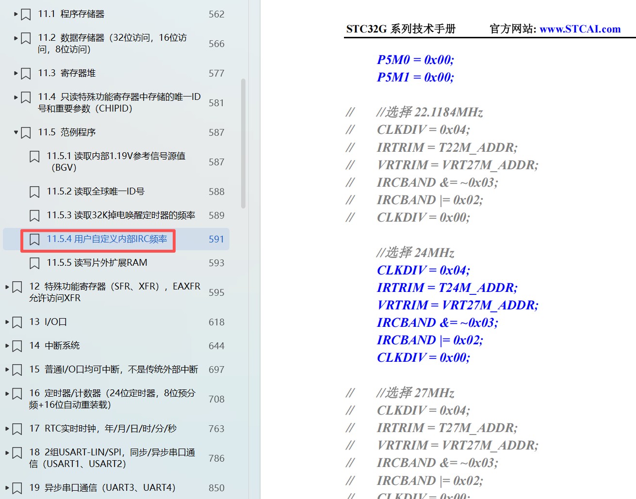 截图202602111634527716.jpg