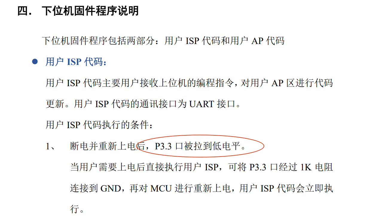 局部截取_20260212_112113.png