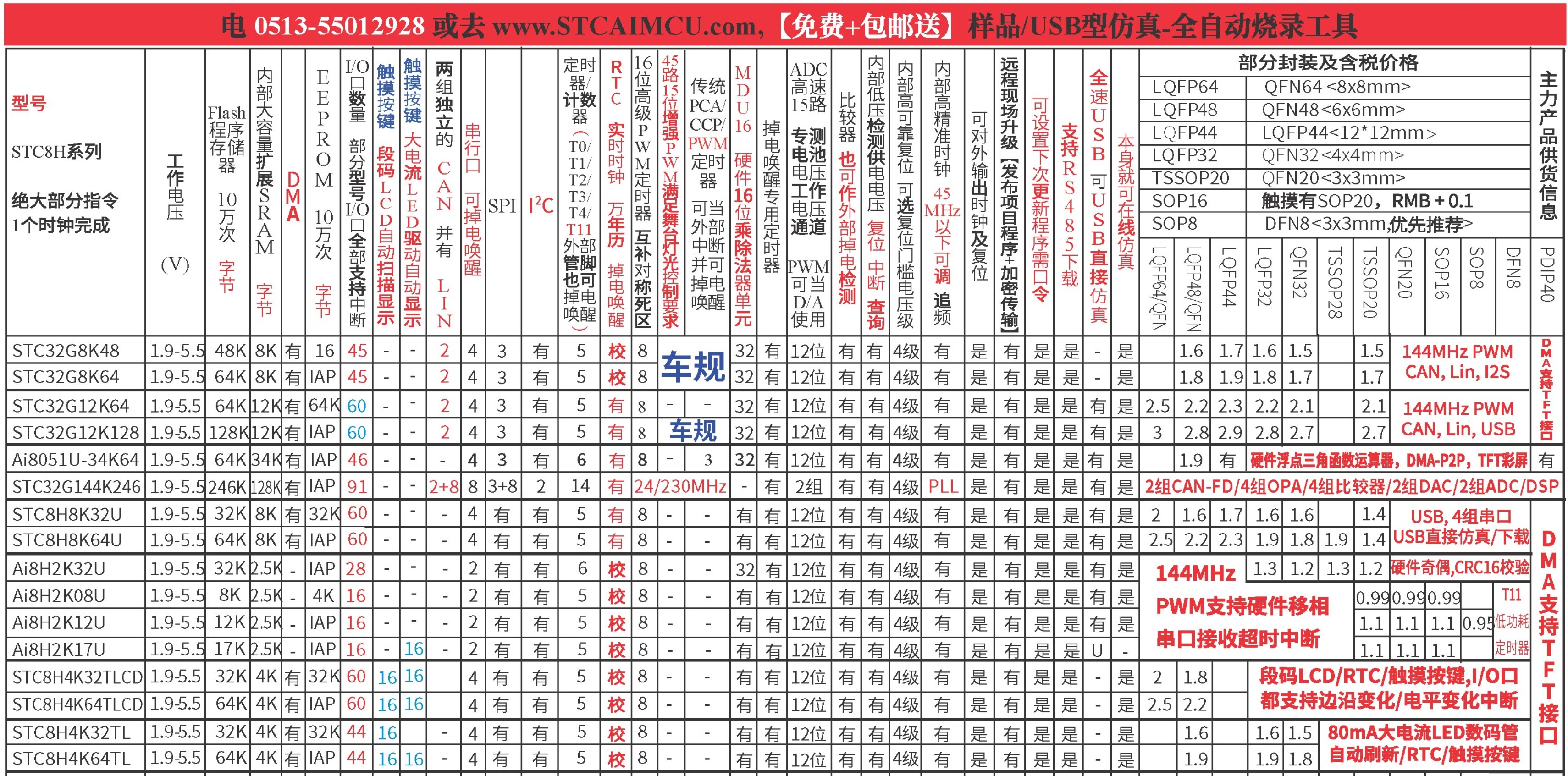 截图202602212218148811.jpg