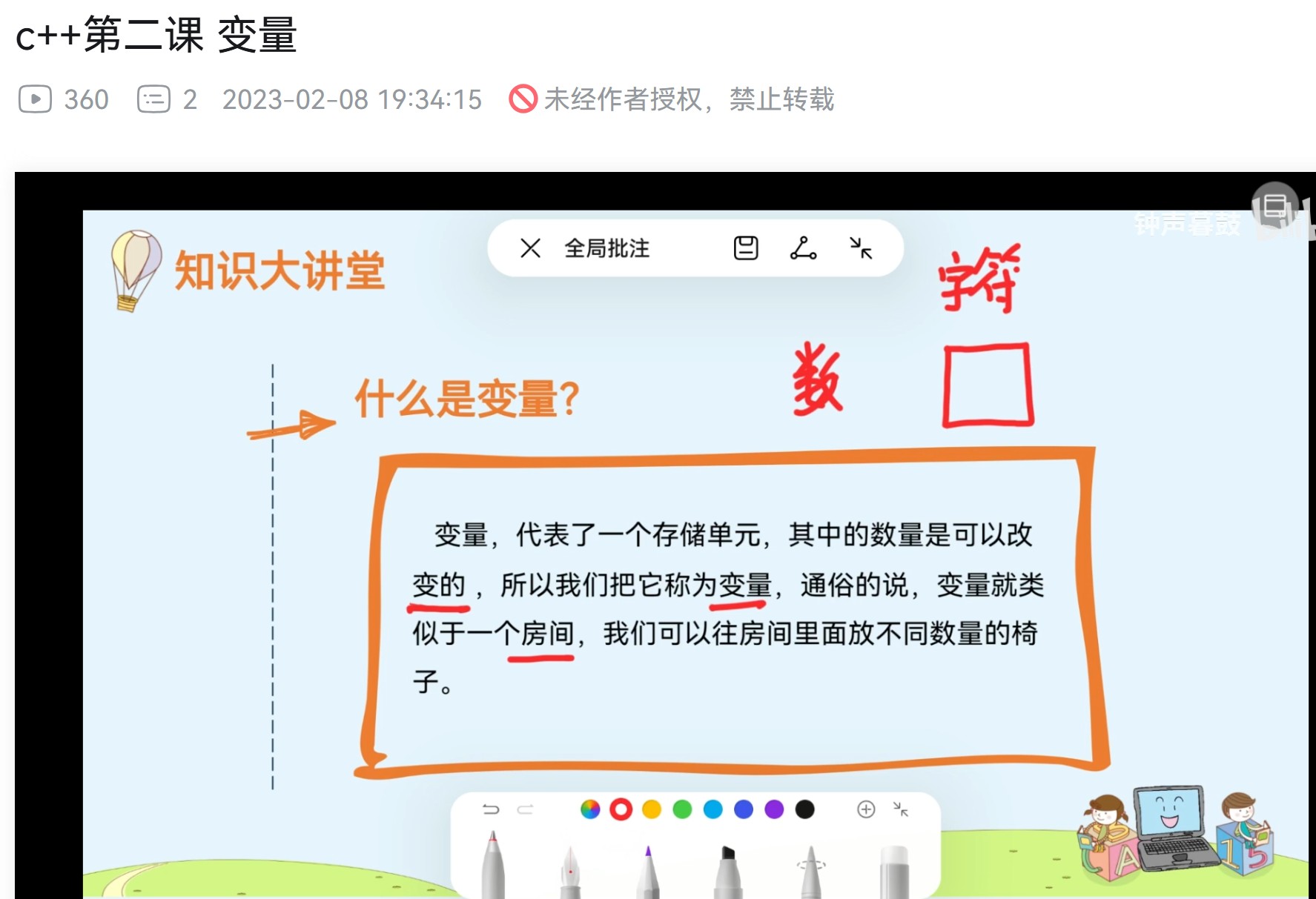截图202602270950427416.jpg