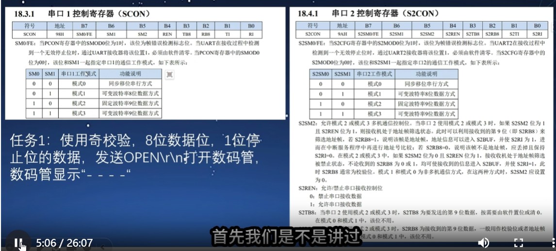 截图202602272029265132.jpg