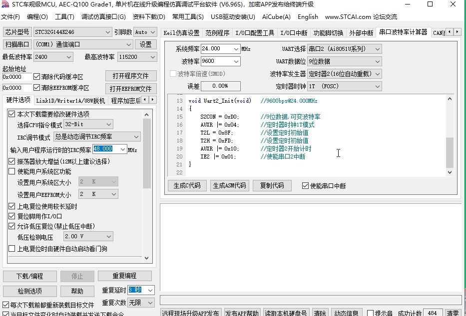 截图202602272037245668.jpg