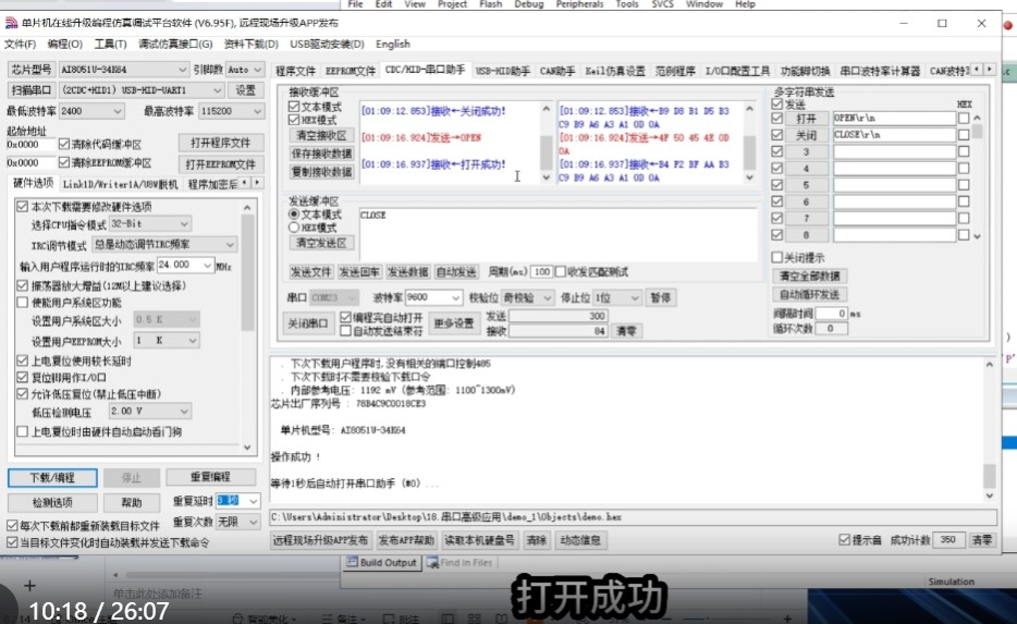 截图202602272057417899.jpg
