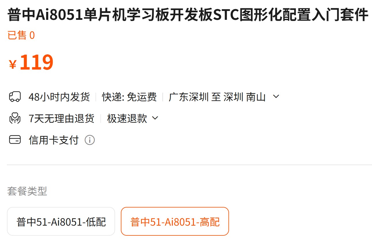 截图202603041614459304.jpg