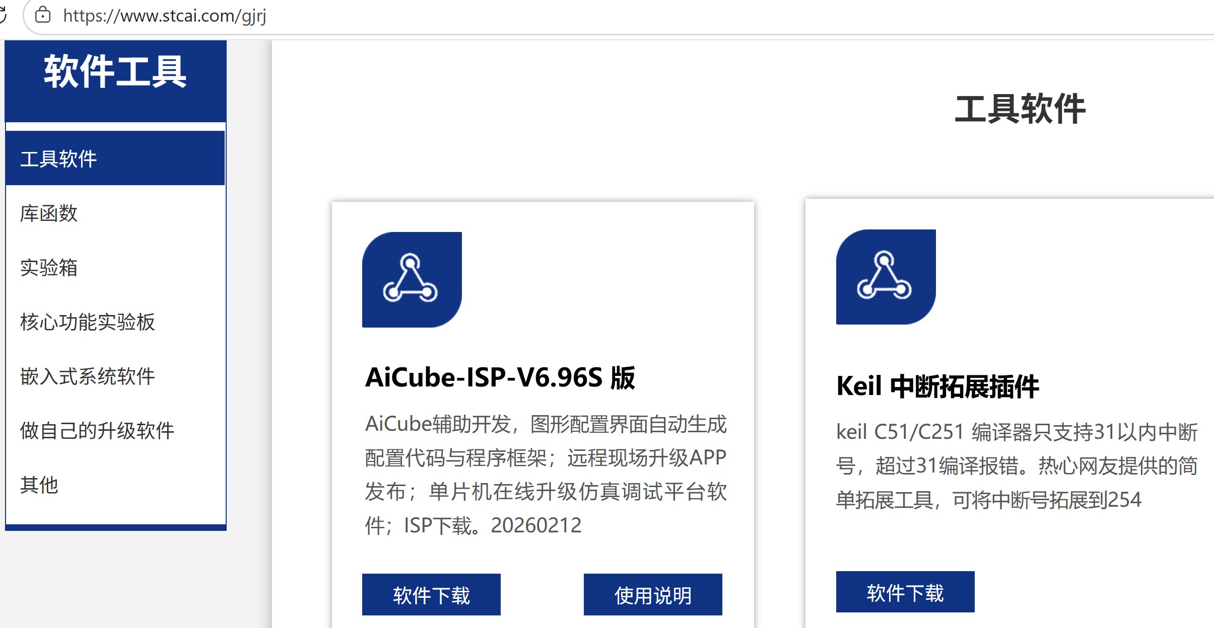 截图202603041626446642.jpg