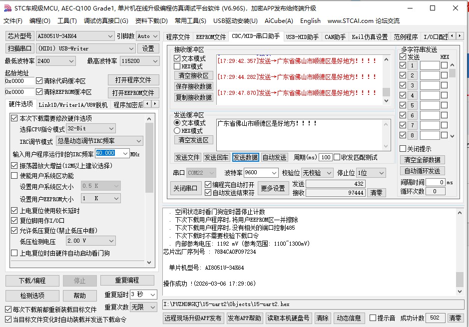 截图202603061738099768.jpg