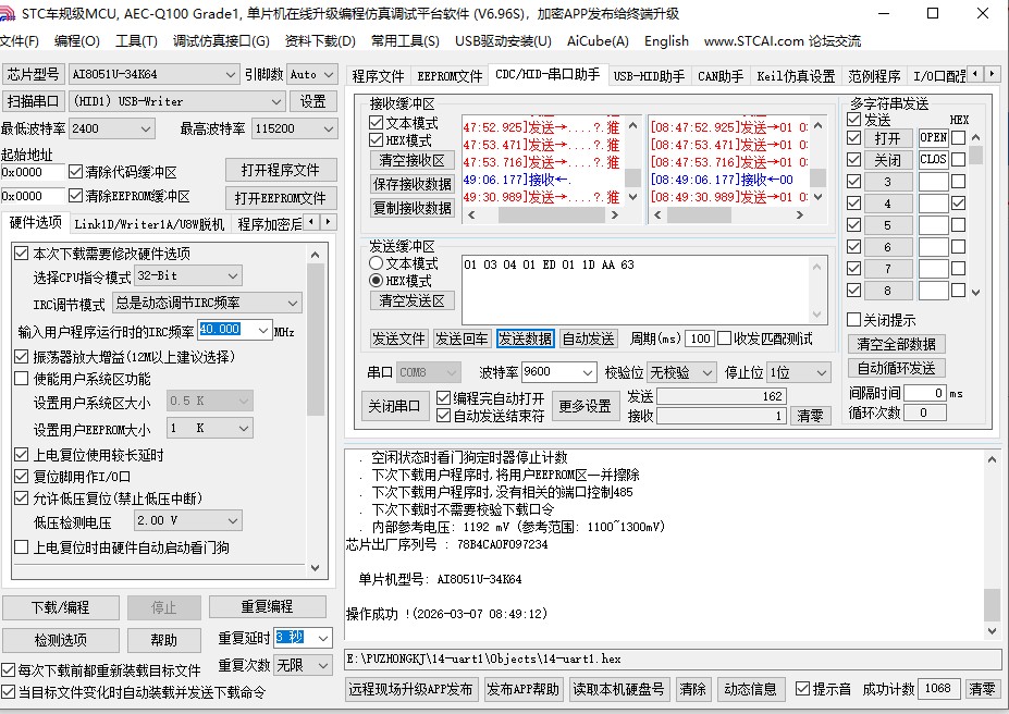 截图202603070854297641.jpg
