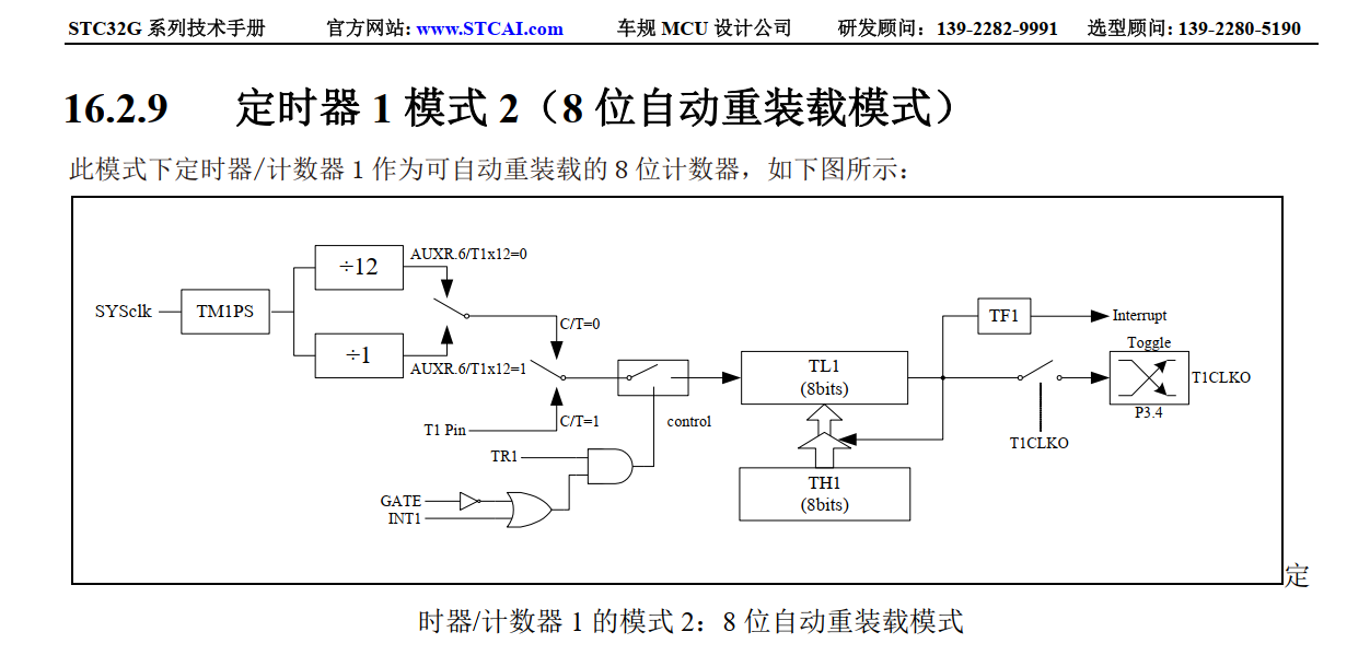 屏幕截图 2026-03-10 092332.png