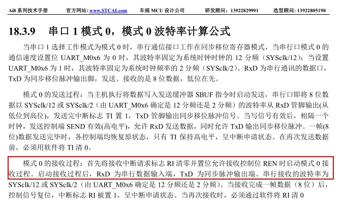 傲游截图20260310121715.jpg
