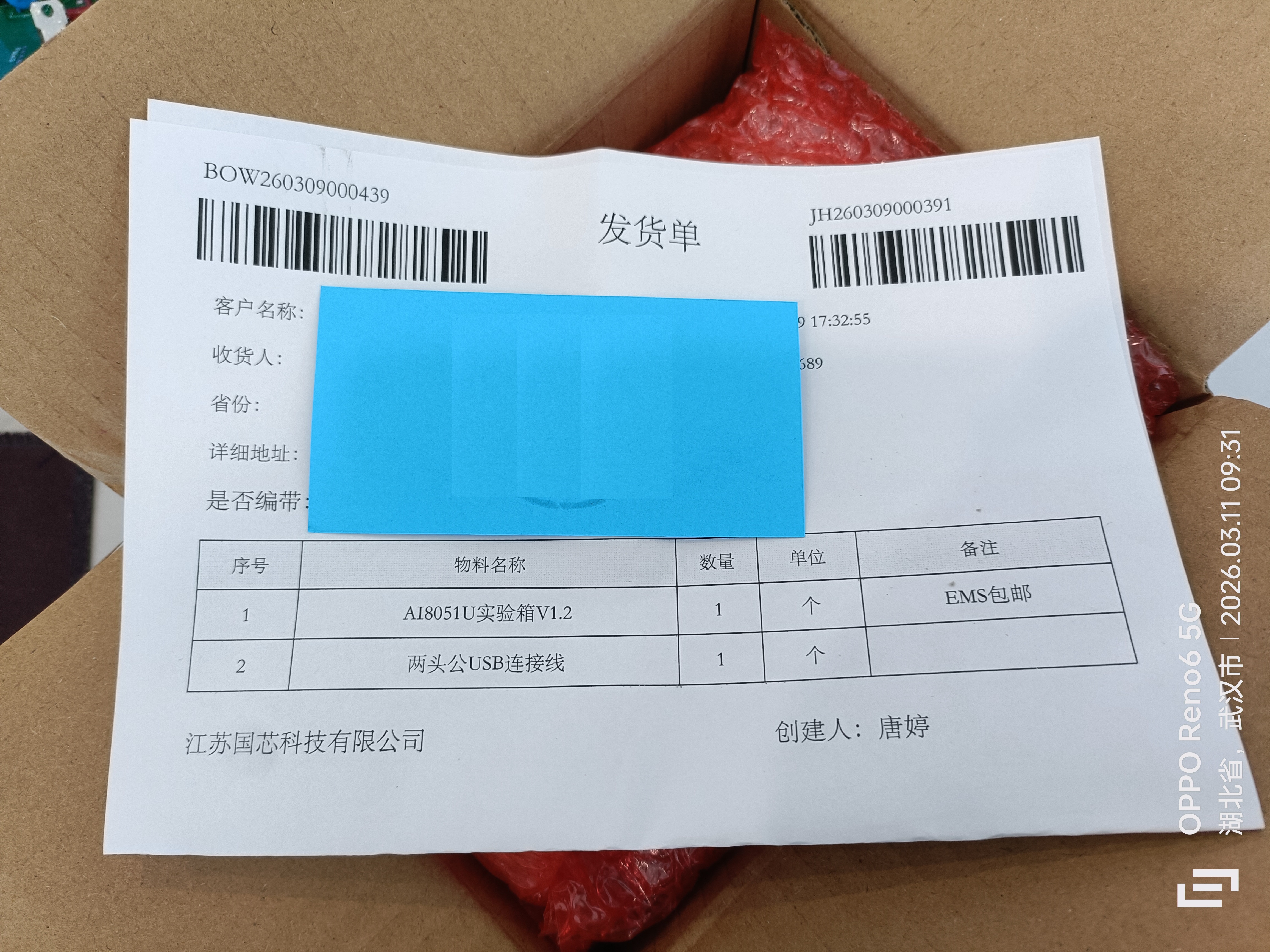 IMG20260311093159 - 副本.jpg