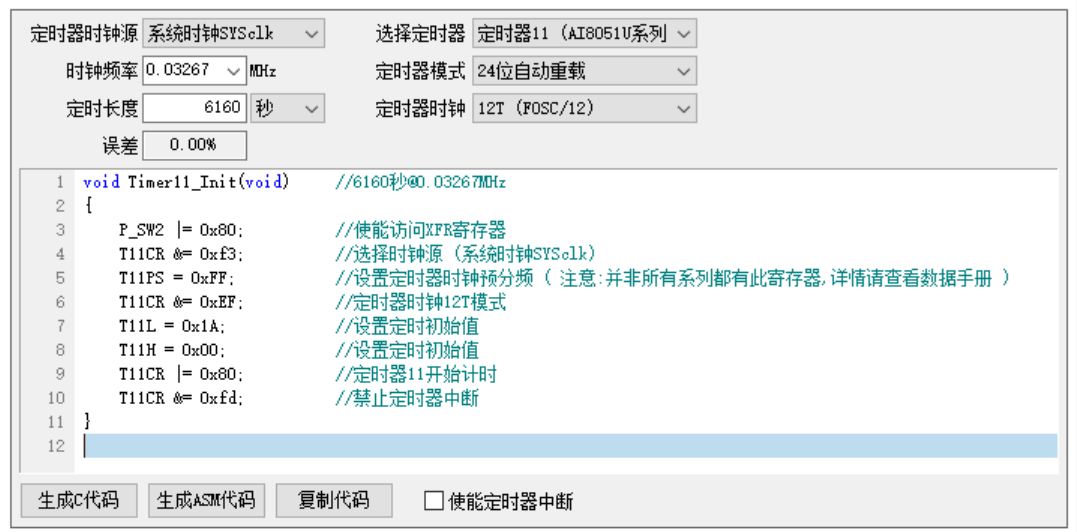 屏幕截图 2026-03-11 141028.png