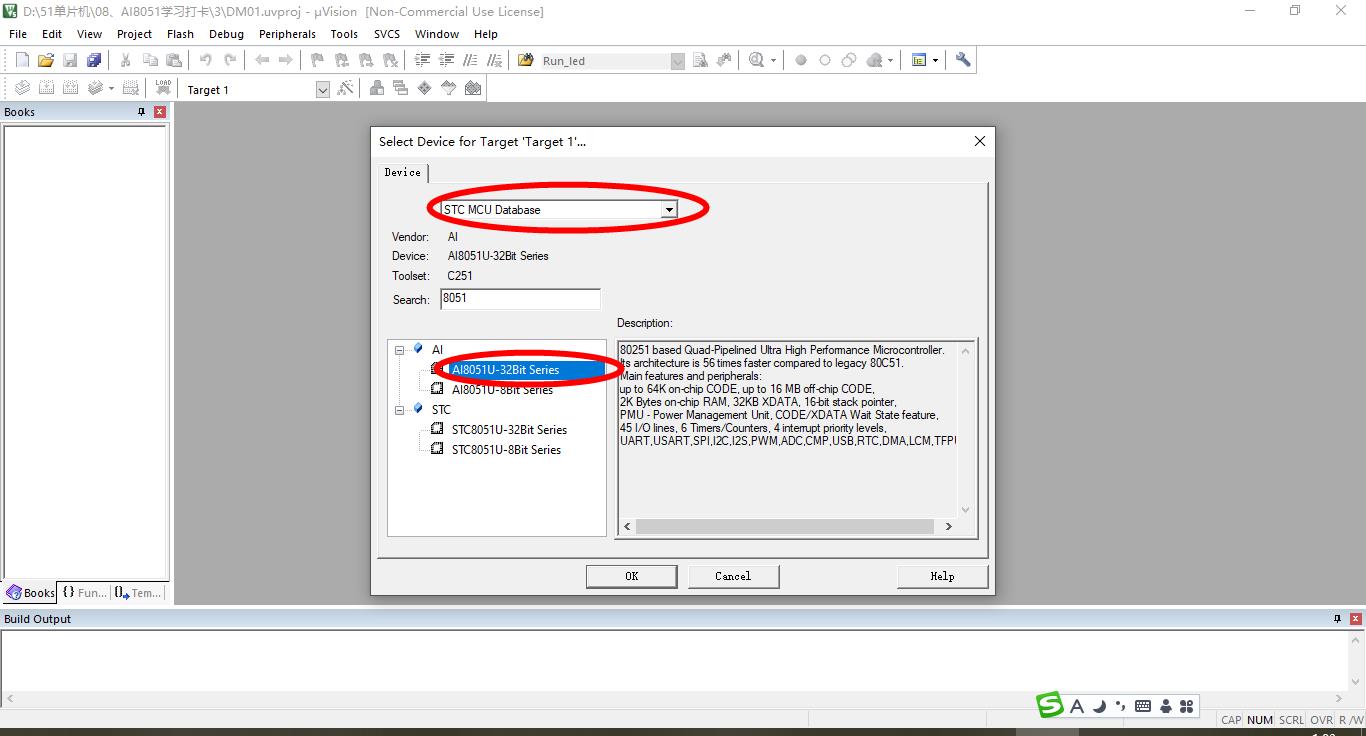 1-1-4接下选择STC MCU和AI8051U-32BIT.jpg
