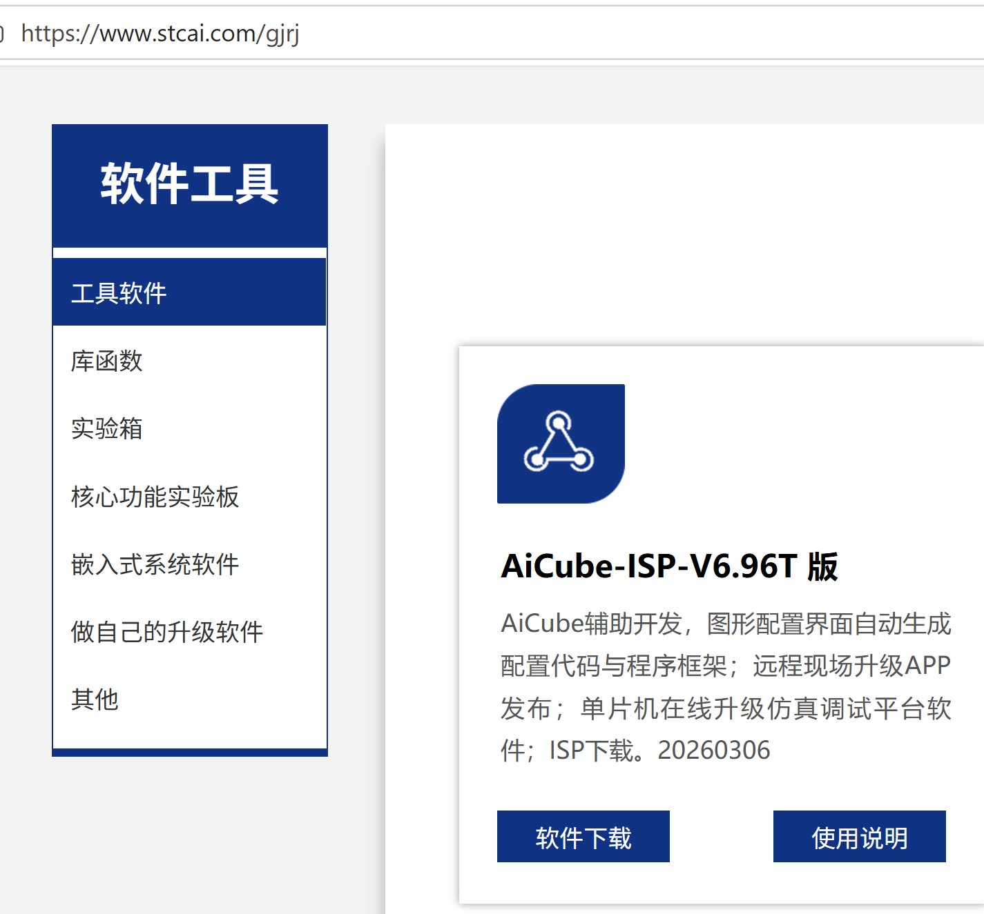截图202603131845256479.jpg