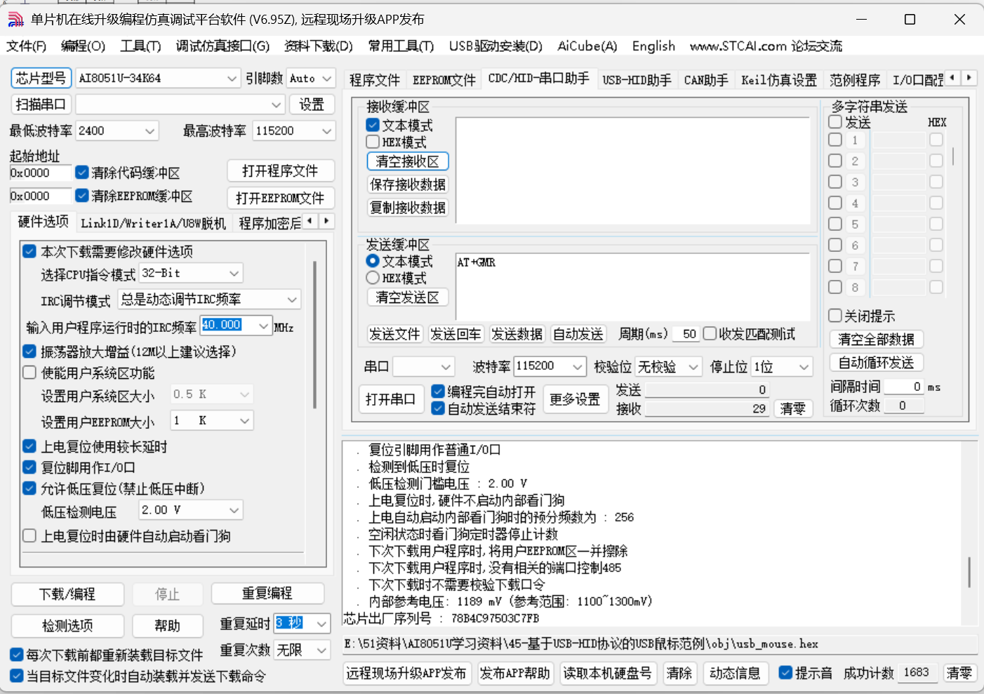 屏幕截图 2026-03-15 180551.png