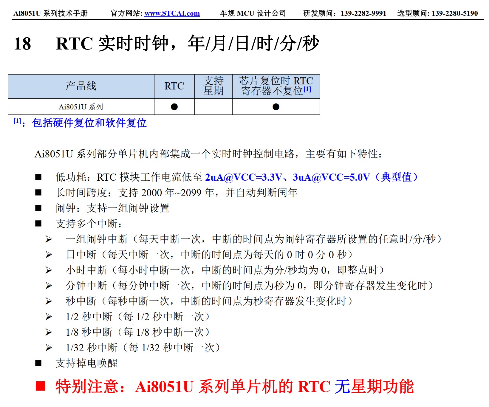截图202603162215004629.jpg