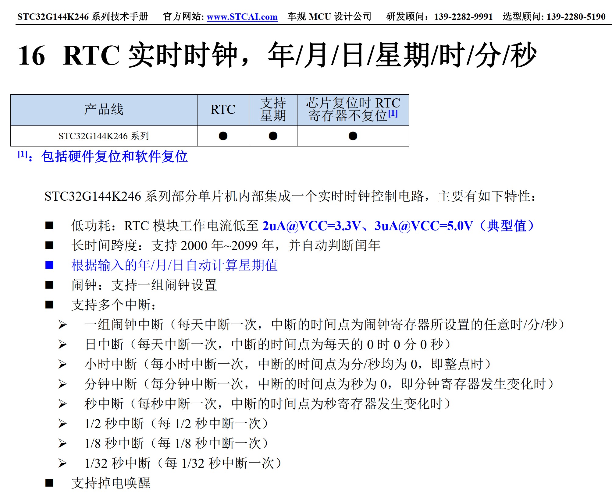 截图202603162216066751.jpg