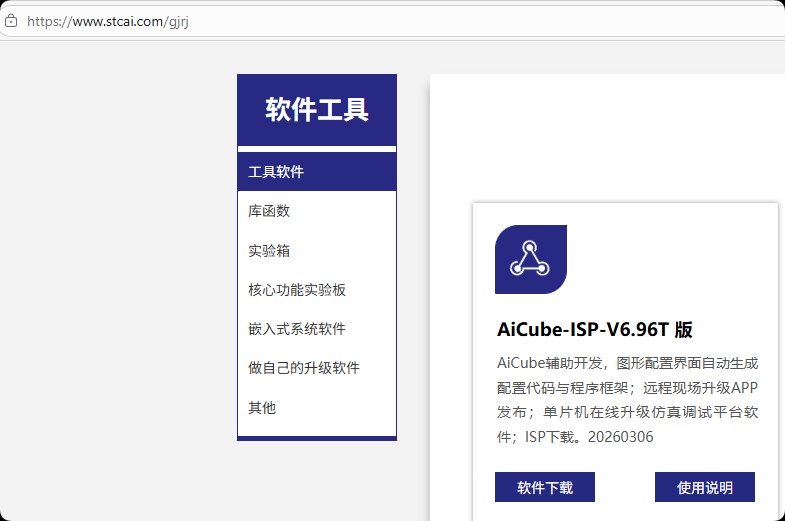 截图202603201726317790.jpg