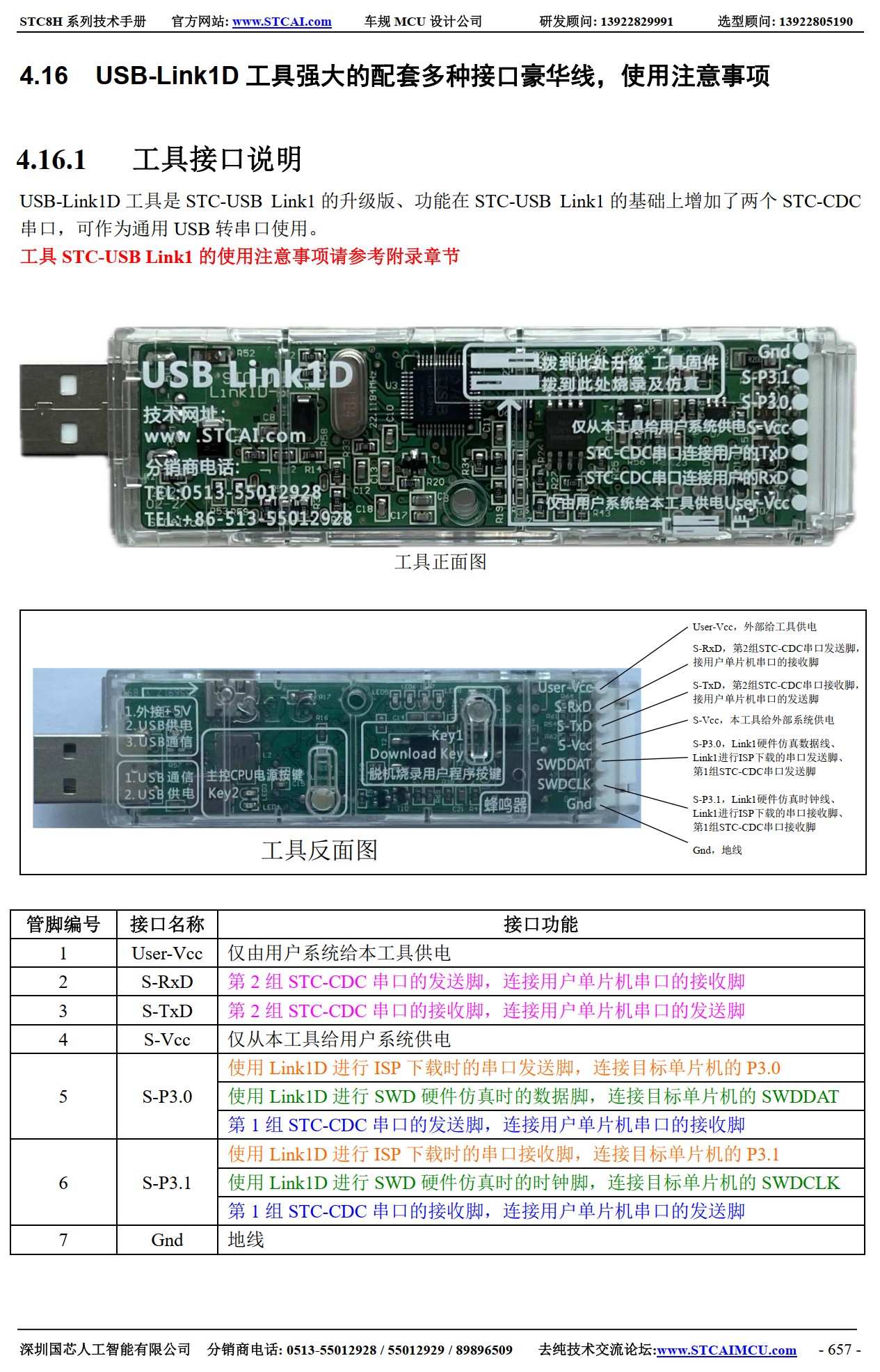 截图202603202329299883.jpg
