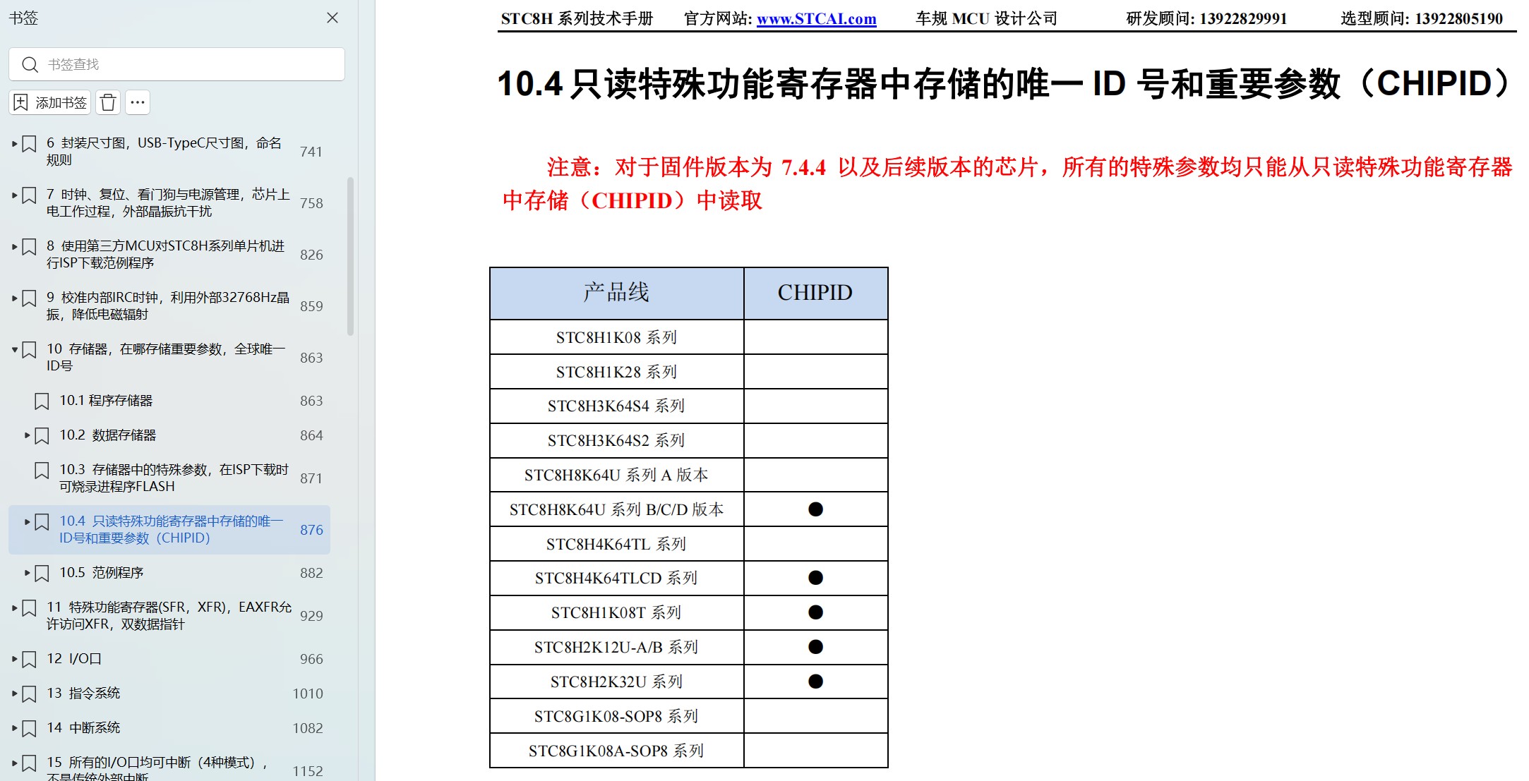 截图202603230021396580.jpg