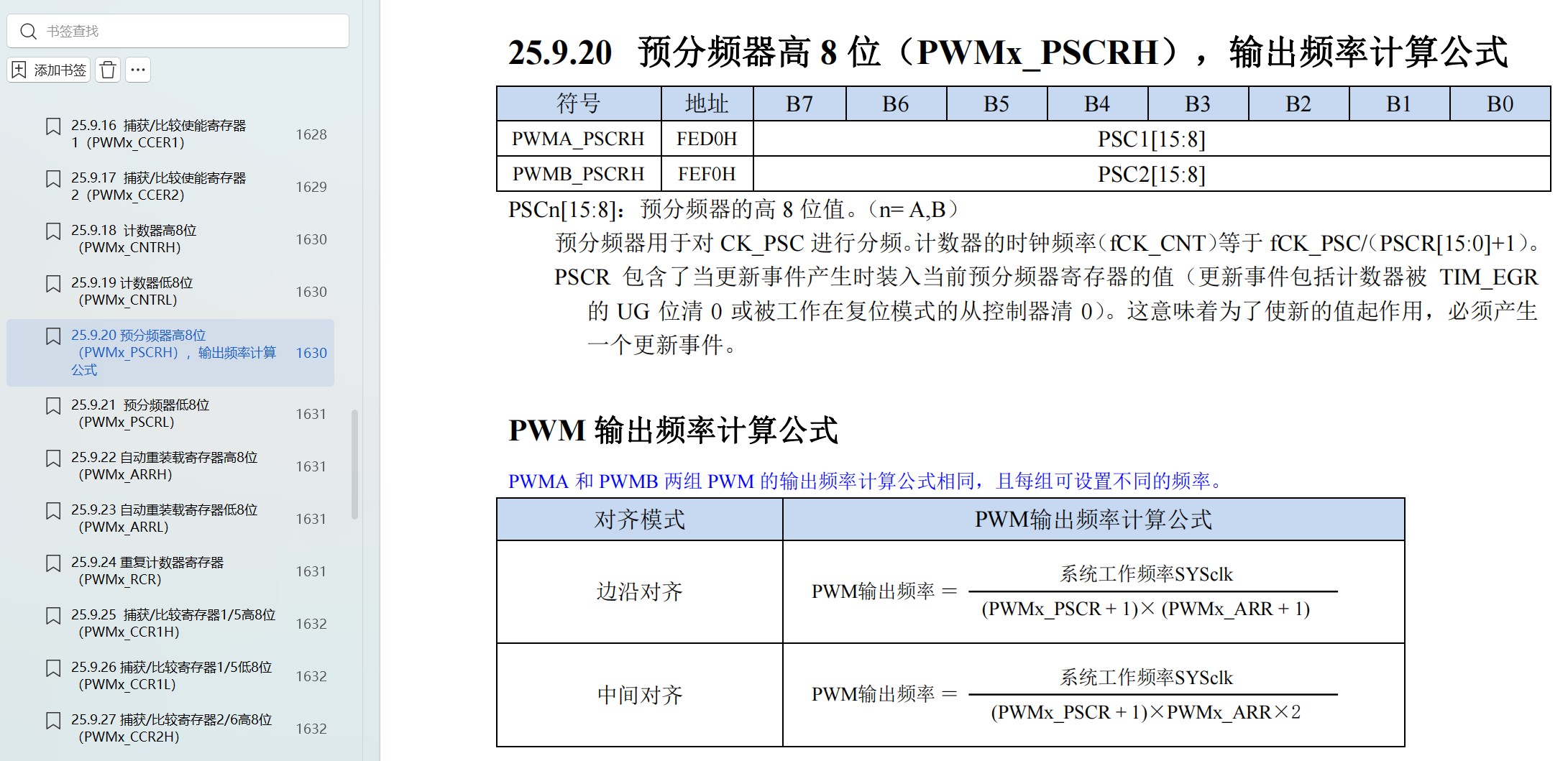截图202603230029425470.jpg